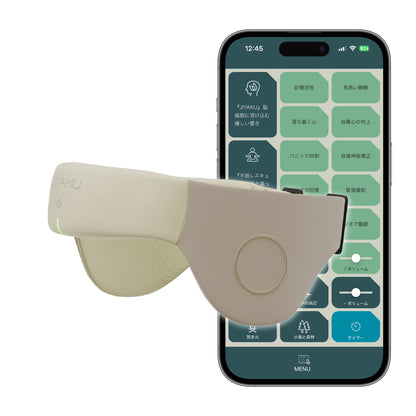 JIYAKU｜耳温熱×音響リラクゼーションデバイス｜専用アプリ連携　【iPhone/Android対応】